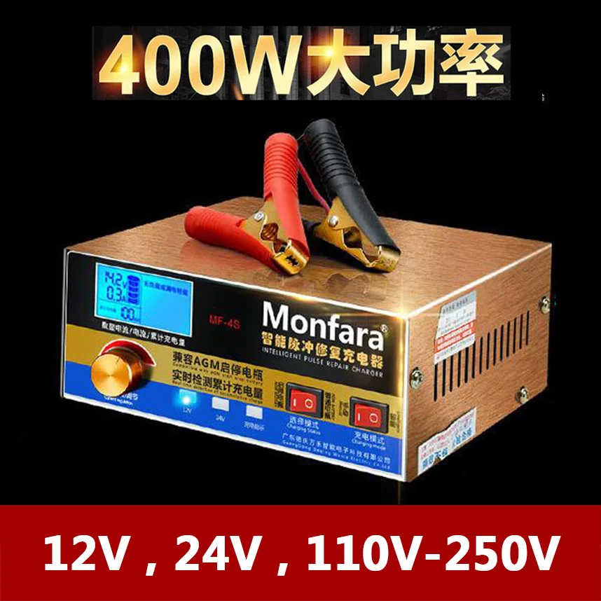 12 V 24 автомобиль мотоцикл с клапанным регулированием пусковое устройство Батарея