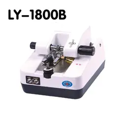 1 шт. LY-1800B из нержавеющей стали объектив канавок машина, автоматический станок для обработки линз, объектив паз, оптическое оборудование