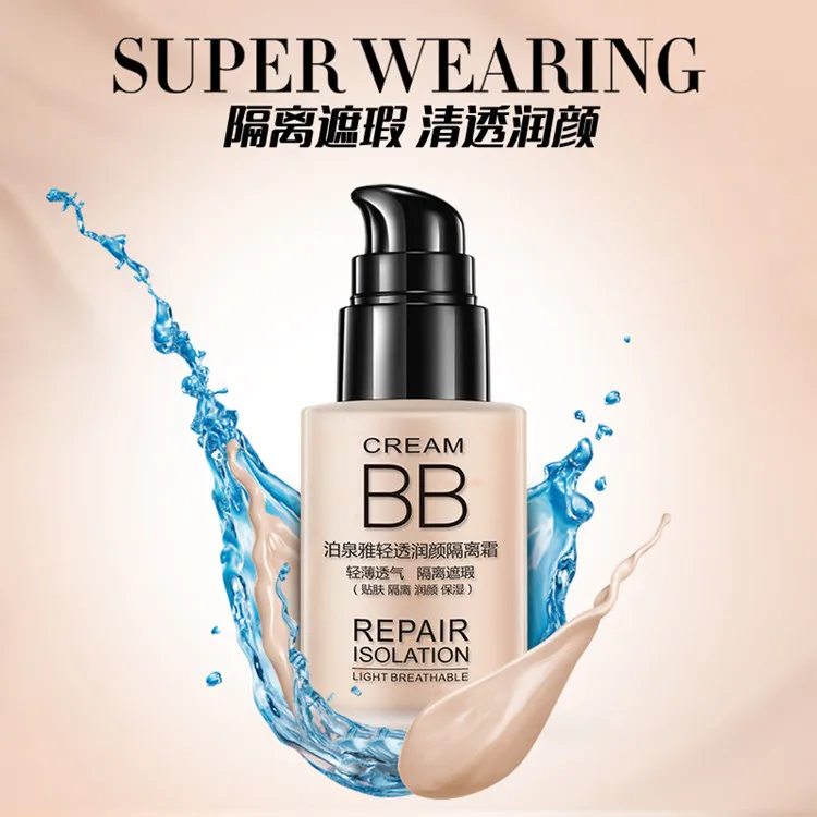 BIOAQUA-BB-Cream-Light-Clear-Cream-Brighten-Skin-Makeup-Moisturizer-Firm-Concealer-Repair-Isolation-30g.jpg_x50_
