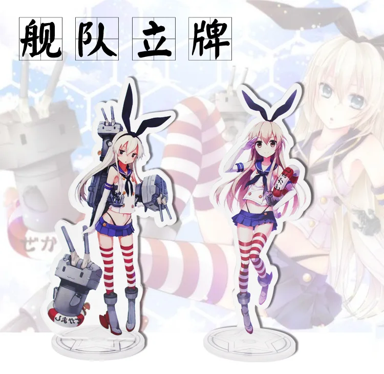 17 см коллекция Kantai фигурка на акриловой подставке модель высокого качества