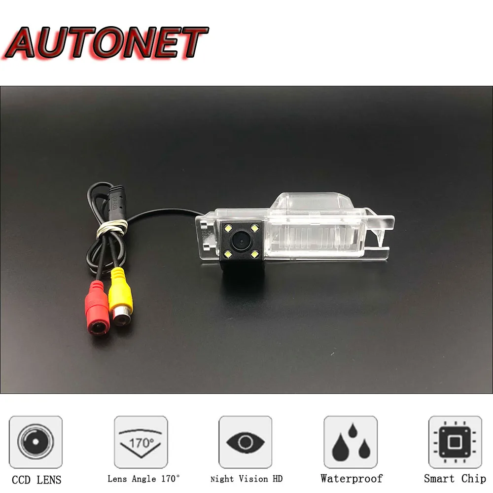Камера заднего вида AUTONET HD с ночным видением для Opel Zafira B/Chevrolet Zafira/Vauxhall Zafira/Opel Family