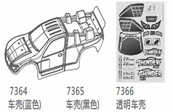 

ZD racing #10423-S transparent car shell accessories group 7366