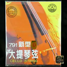 Mp3 791 виолончели струны 2 строка