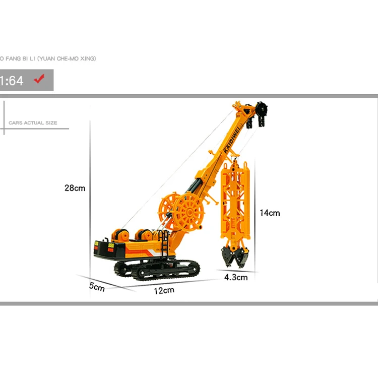 Сплав слот машина Гидравлический Захват грузовик KDW 1: 64 Инженерная модель автомобиля Дети подземные стены механическое оборудование игрушки