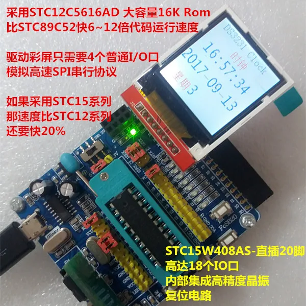 Новый STC8 до 20 футов 51 MCU развития доска STC8F/H 5616AD 15W408AS обучения с видео |