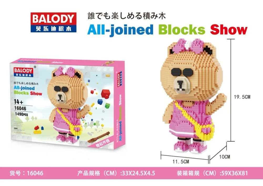 Balody 16050 Brown Teddy Bear Animal DIY Diamond Mini Building Nano Block Toy