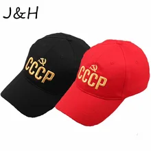 Унисекс CCCP СССР русская Кепка вышивка Snapback бейсболка для взрослых мужчин женщин шляпа папы костяная Garros Прямая поставка