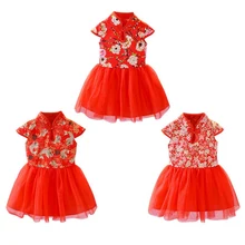 Платья принцессы для маленьких девочек; красные платья Ципао в китайском стиле с короткими рукавами и принтом в винтажном стиле; одежда для детей