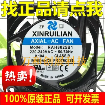 

RUILIAN SCIENCE RAH8025S1 220V 240V 0.10A 8cm aluminum frame cabinet fan