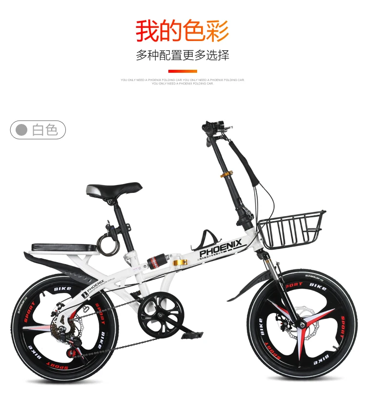 High Quality 16/20 Inch 6 Speed Folding Bike Folding bicicleta Men and Women Bicycle Double Disc Brakes Mountain Road Bike