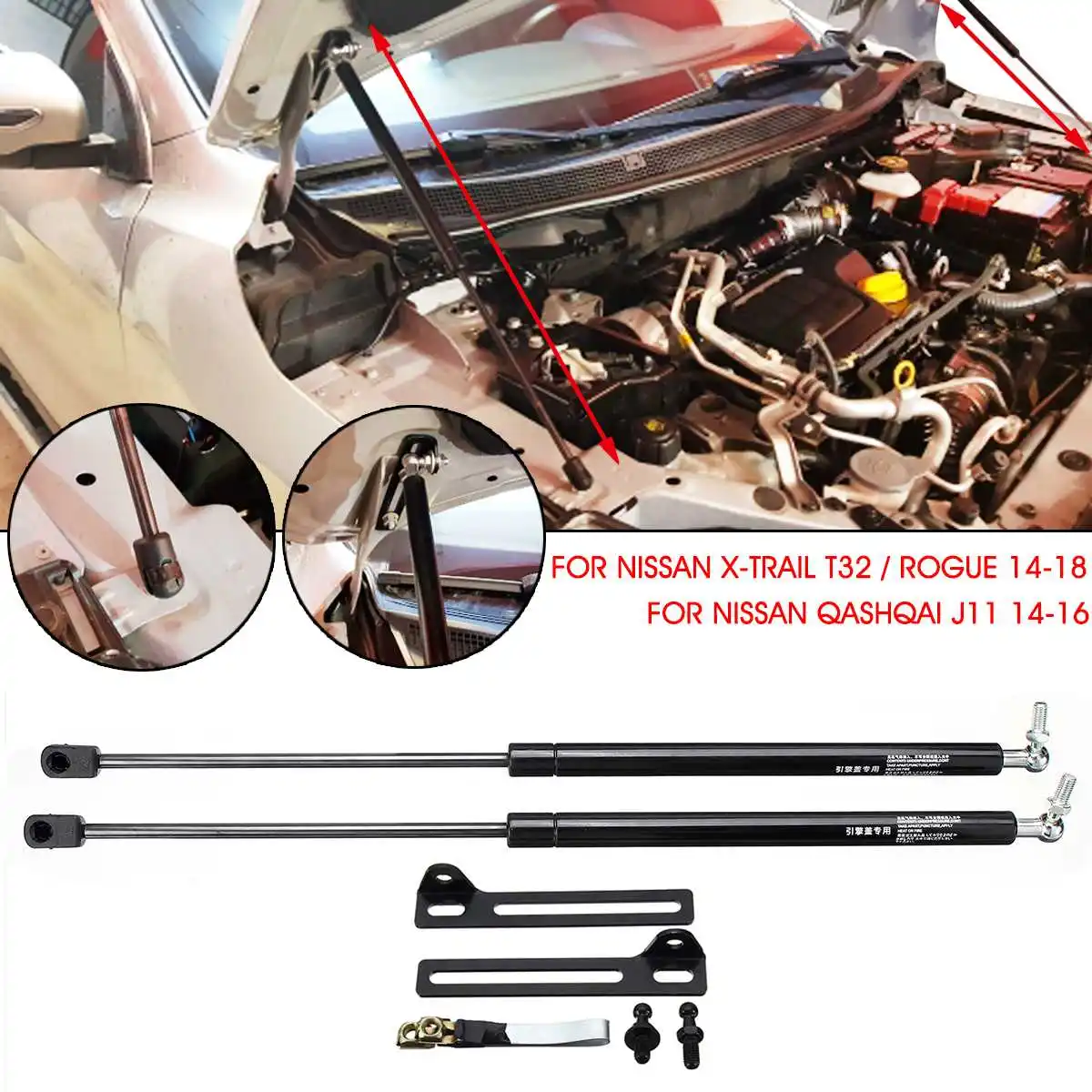 

2X Car Front Engine Cover Hood Shock Lift Struts Bar Support Arm Gas Spring For Nissan QASHQAI J11 X-TRAIL T32 2014 - 2018