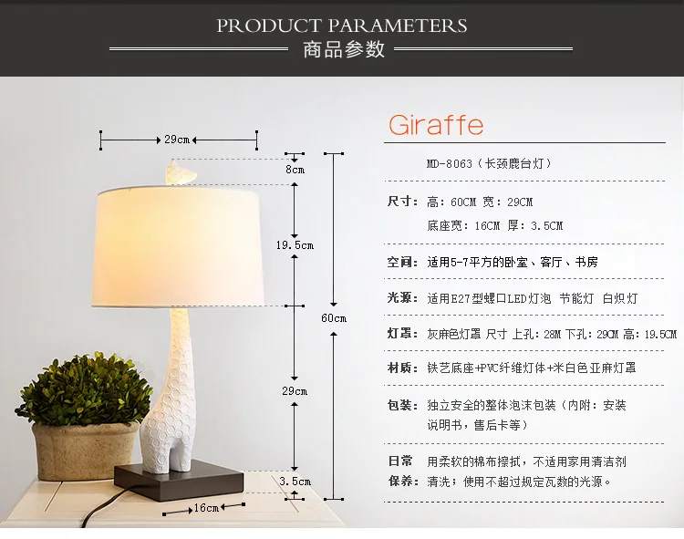 Nordic упрощенный современные Жираф настольные лампы для гостиной светодиодная лампа, кровать Ночник настольный свет tafellamp лампы спальня