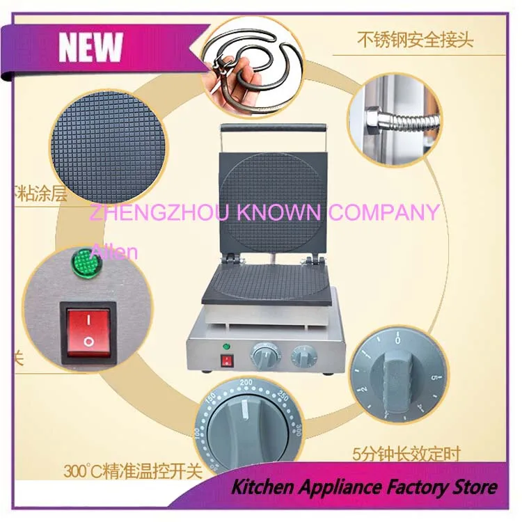 

High quality Non-stick waffle cone maker,ice cream cone making machine