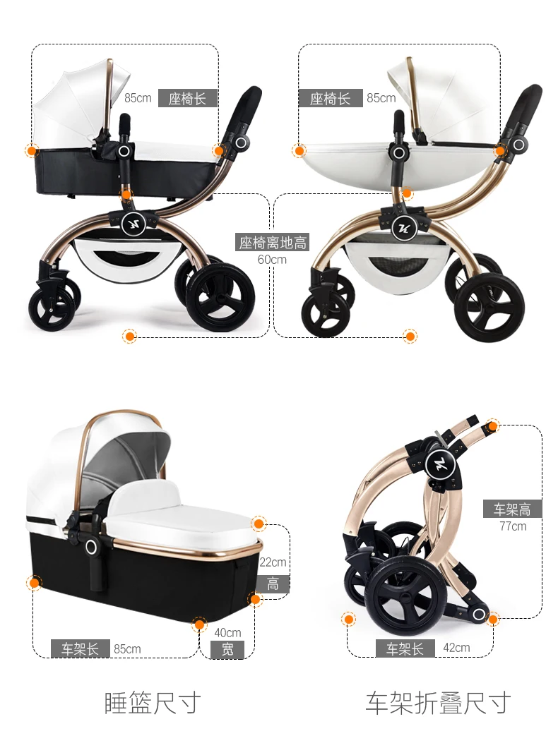 3 in 1 new style toke baby stroller 2 in 1 baby car folding baby stroller independent baby sleeping basket and car seat