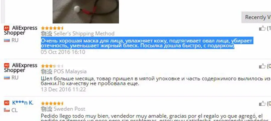 aeProduct.getSubject()