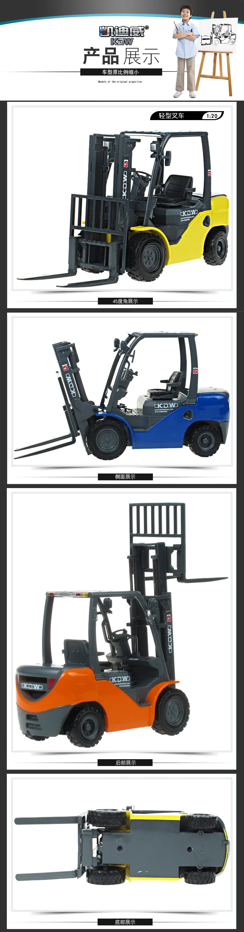 KAIDIWEI масштаб 1:20 вилочный погрузчик игрушка металл и ABS вилка грузовик Коллекционная модель автомобиля игрушки для детей