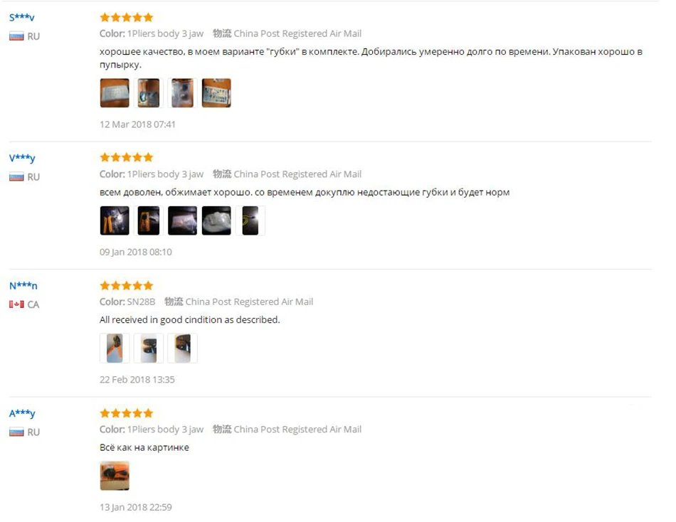Feedback