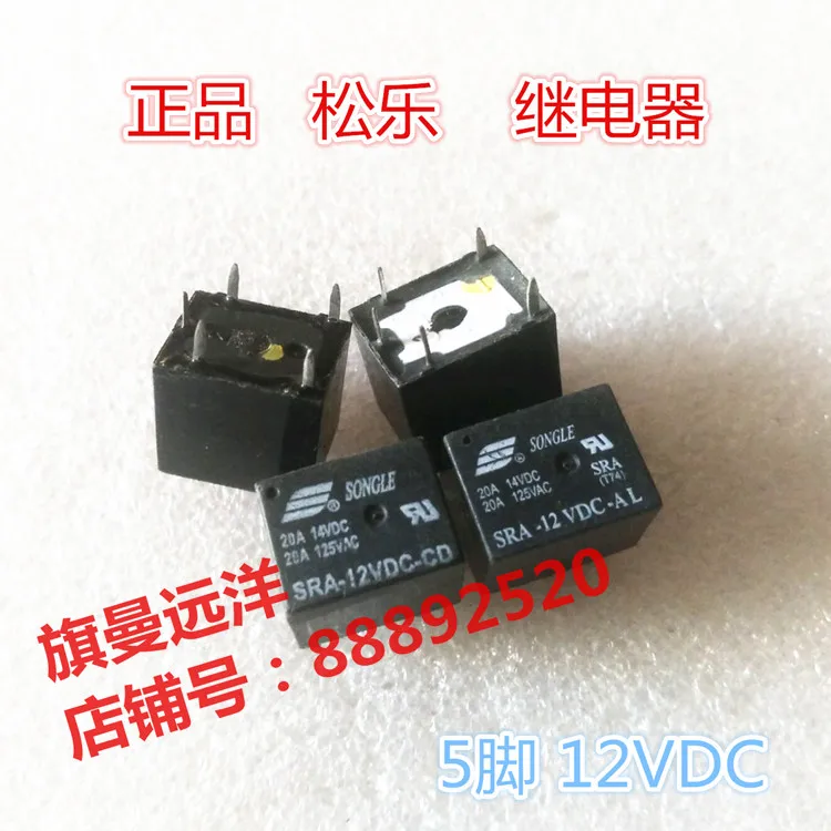 SRA-12VDC-SR SRA-12VDC-AL Relay 12V 20A 5-pin | Строительство и ремонт
