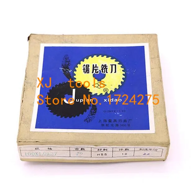QQ20160721214108