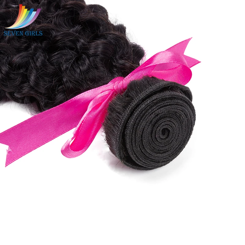 Sevengirls Virgin Human Hair 3 Bundles With 4*4+2*4 Silk Base Closure Malaysian Natural Color Deep Curly Human Hair For Women