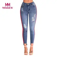 Дырявые брюки-карандаш, джинсовые брюки, обтягивающие женские рваные джинсовые брюки с высокой талией, рваные эластичные рваные джинсы для женщин# G8