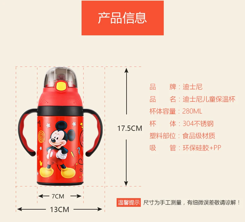 Дисней детская Термокружка бутылка термос чашка для воды кормления 2019 зимний детский школьный чайник из нержавеющей стали Термочашка
