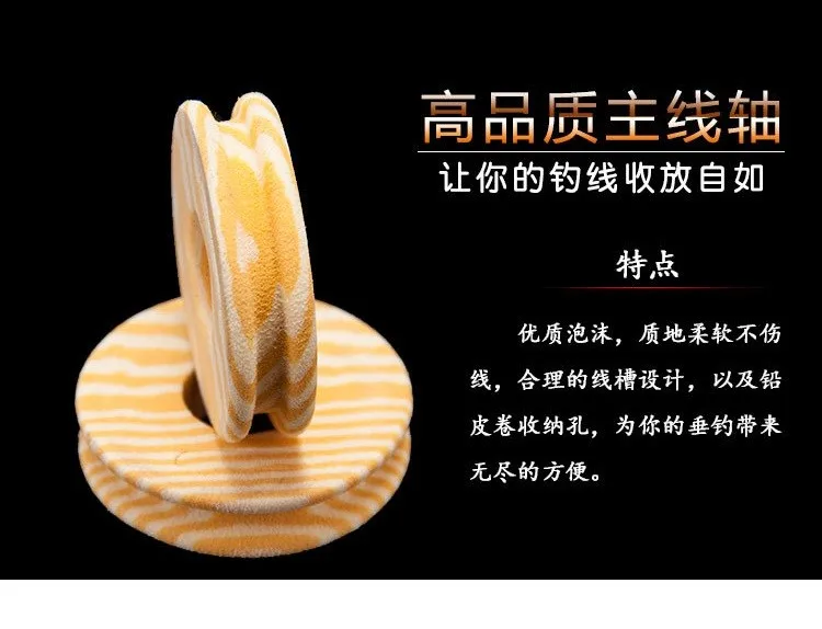 Macias dos Plásticos para a Linha de Pesca do Enrolamento nele no Padrão das Atividades de Pesca de Taiwan Rodas Tamanho 1 Rodas macias dos plásticos para a linha