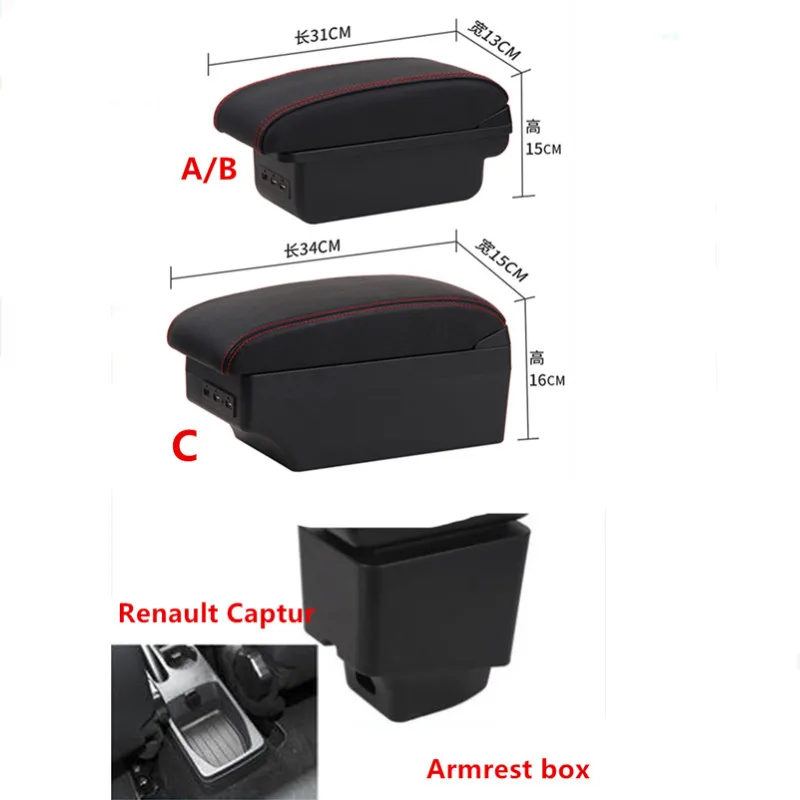 

For Renault Captur armrest box