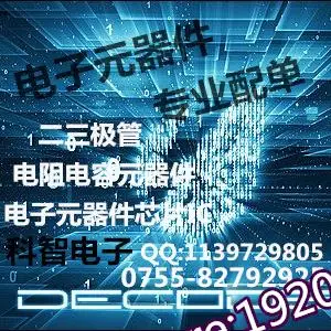 

high-precision digital depth measuring sensor MS5803-30BA