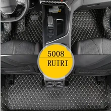 Высоко Качественные маты! Специальные автомобильные коврики для peugeot 5008 5 мест водонепроницаемые Автомобильные ковры для 5008