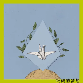 

Dream of a Crane Cartoons Painting Design Fashion Style Lady Scarf Square Scarves Tie Neck Decoration Beauty Gift Wholesale KT29