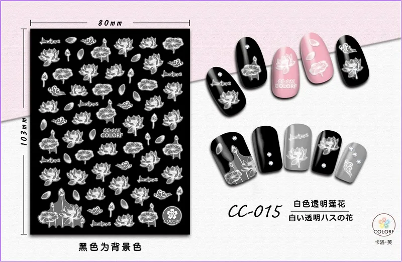 CC-015 