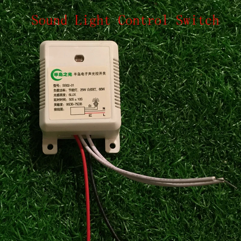 

AC220V Built-in Sound Control Switch for Ceiling Light 60s Delay Time Voice Operated switch