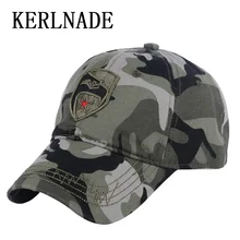 Армейские камуфляжные бейсболки унисекс, регулируемые тактические кепки морская пехота США, армейские вентиляторы, летняя повседневная солнцезащитная Кепка для мужчин