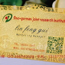 Металлический цвет, металлические визитки, 100 шт. в партии роскошный Металл Бизнес ВИП-карта карты Членство карта № 3038