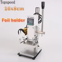 10x8 см горячего тиснения фольги машина с держатель фольги для ПВХ карты кожа Дерево Бумага для тиснения
