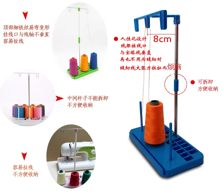 3 вышивальных ниток катушки держатель стенд для шитья для домашней швейной машины