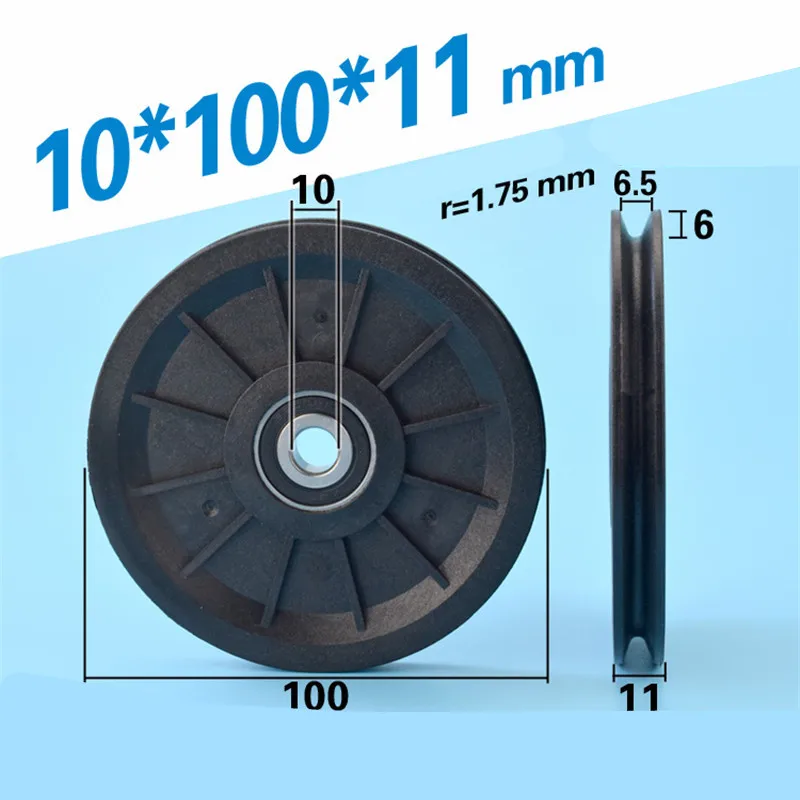 

10*100*11mm 10cm wire rope wheel, crossing guide wheel, nylon hanging wheel, 6200 bearing pulley, elevator roller wheel