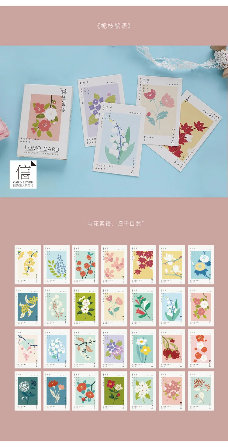 28 листов/набор цветов растения серии Lomo карты мини бумажная открытка/поздравительная открытка/подарок на день рождения