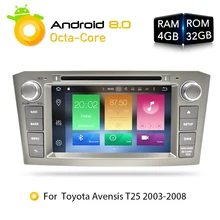 Android 8,0 4 г Оперативная память dvd-стерео Мультимедиа головного устройства для Toyota Avensis/T25 2003-2008 Авто Радио gps навигации аудио-видео