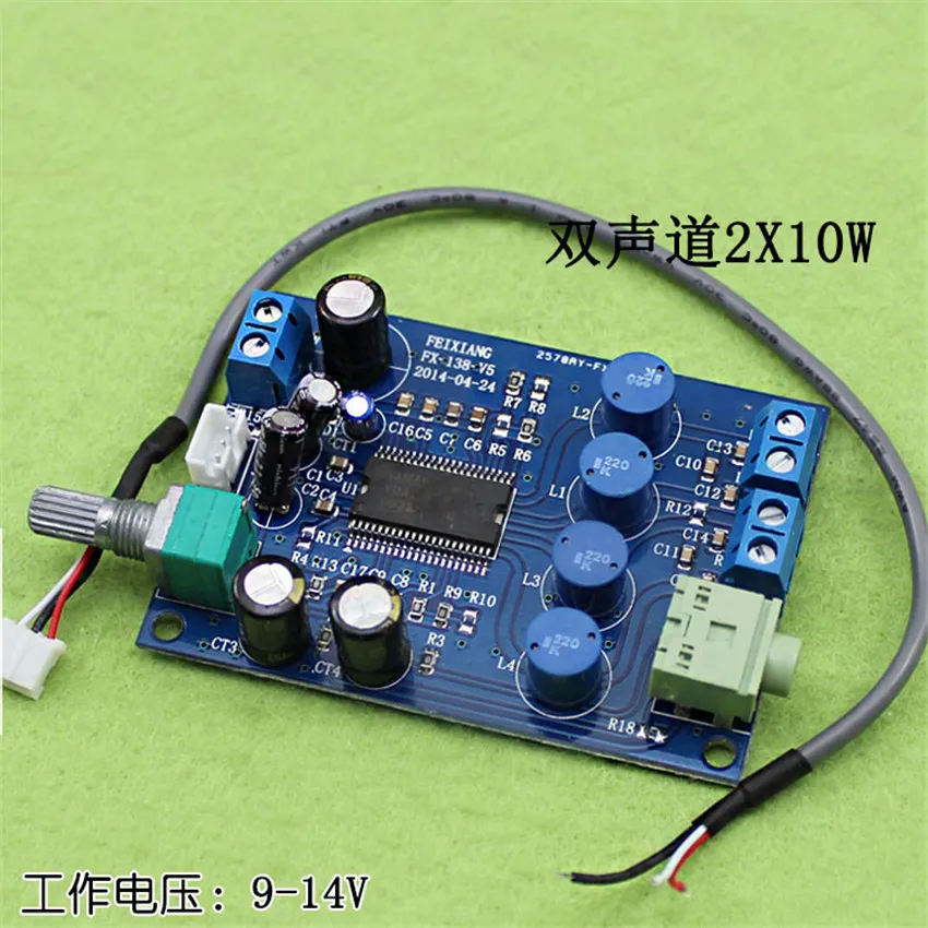 TA2024 amplifier board 20W digital amplifier power