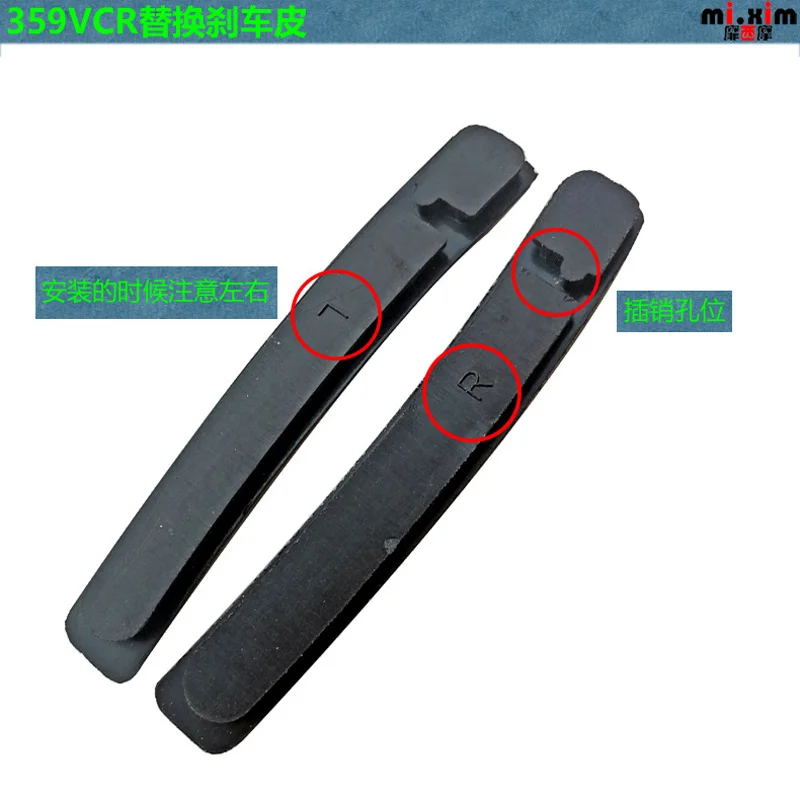 Mi. Xim BR-M359VC горный велосипед ящик тип Велоспорт V тормозные колодки велосипедные Тормозные колодки замена тормоза