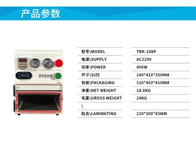 2019 Newest TBK-108P OCA Lamination Machine 14 inch Vacuum Laminating Machine for curved screen and straight screen and Pad