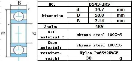 B543-2RS