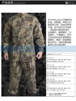 

us army military uniform for men outdoor clothing combat uniforms suit male python army uniform 3 colors