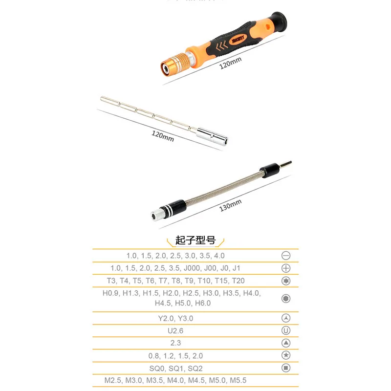 JAKEMY 58 in 1 JM-8125 multi Screwdriver Disassemble repair mobile phone tool for iPhone/MacBook Air/MacBook Pro tools set