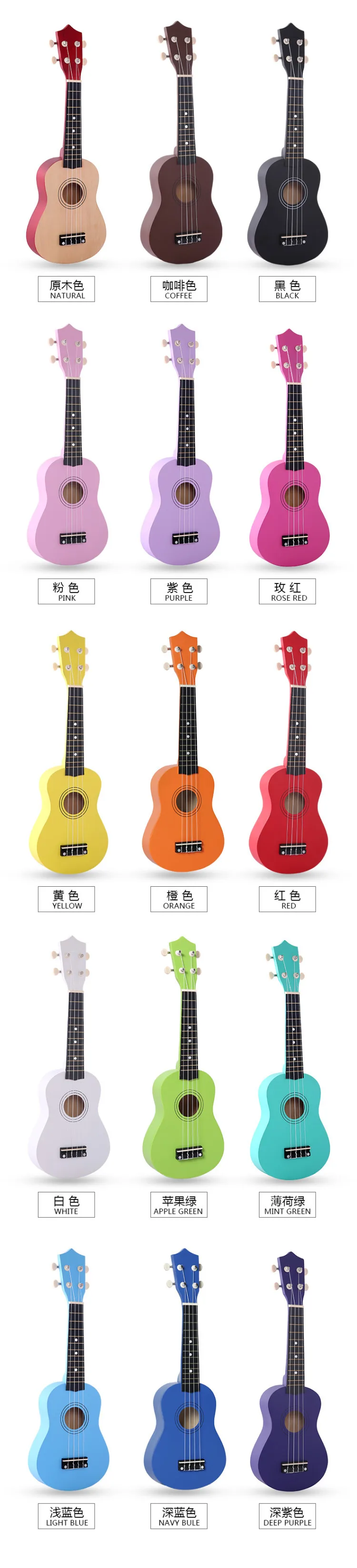 Cheap Ukulele