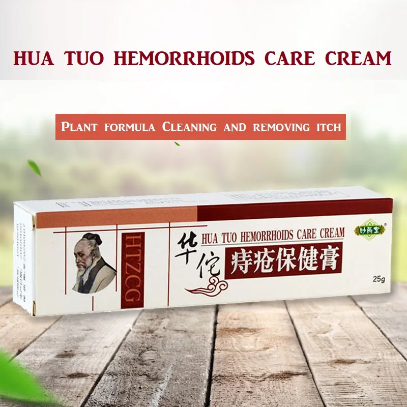 1Pcs Plant Herbal Formula Hua Tuo Powerful Hemorrhoids Care Cream For