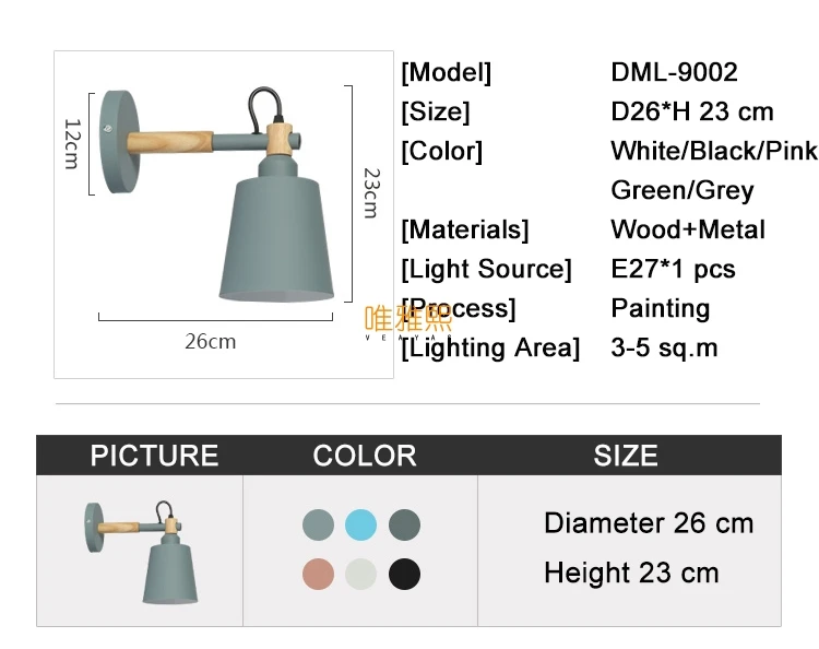 DML-9002 (7)