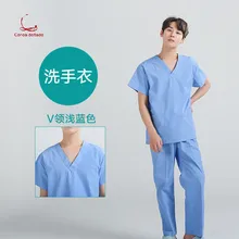 Хирургическая Одежда Хлопок с короткими рукавами Ручная стирка одежды щетка для рук одежда ДОКТОР изоляционная одежда медицинские комбинезоны